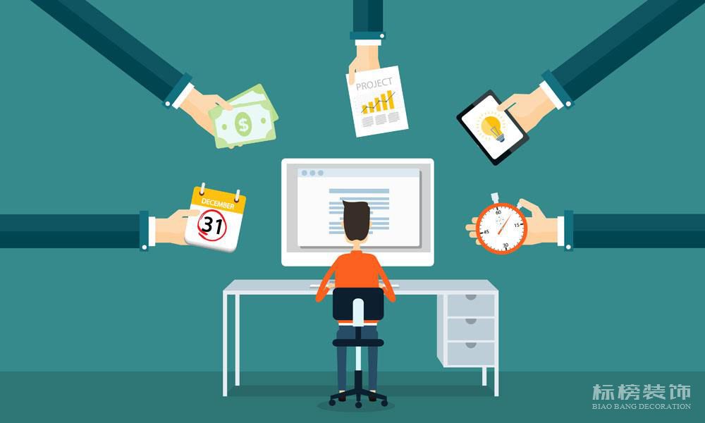 小型辦公室裝修怎么做?