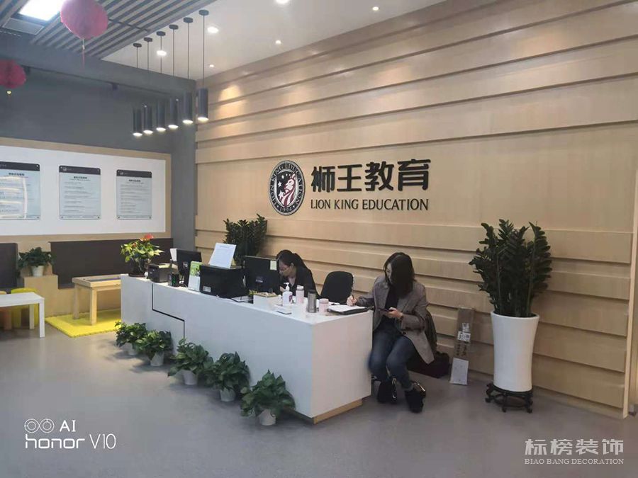 深圳教育機構(gòu)空間設計裝修