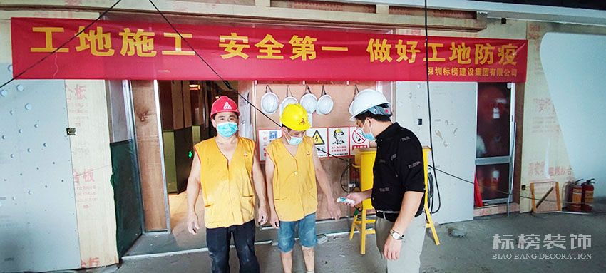 標榜建設集團，施工防疫兩不誤